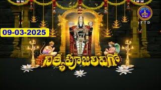 శ్రీవారి నిత్యపూజలివిగో || Srivari Nitya Poojalivigo || 09-03-2025 || SVBC TTD