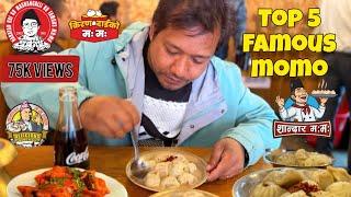 Top 5 Famous momo in Kathmandu