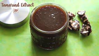 Homemade tamarind extract recipe, How to make tamarind pulp at home