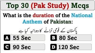 Top 30 Pakistan Study Mcqs for Competitive exams 2024 | #ppsc #asf #sst #iba #nts #fpsc