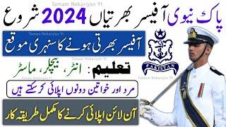 Pak Navy New Jobs 2024 | Pak Navy Cadet Jobs 2024 | Pak Navy SSC Jobs 2024 | Pak Navy Online Apply