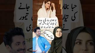hiba will perform Hajj in 2025/ #hibabukhari #hajj2025 #hibabukhri #viralvideo #trending #newvideo