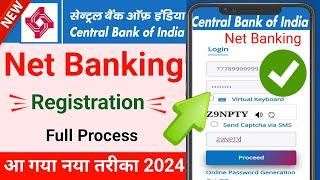 Central Bank of India net banking register & activate kaise kare 2024 | CBI net banking registration