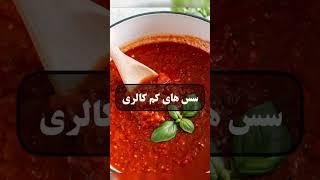 برای شروع رژیم چی بخریم؟ #سلامتی #رژیم #باشگاه #food #فستینگ #لاغری #protein #ورزش