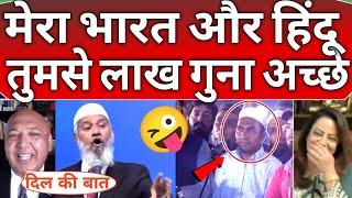 Pakistani public and media totally shutdown  on Dr Zakir Naik sh@me on Pak airline 