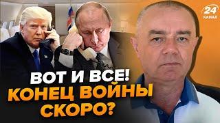 СВИТАН: Это скрывали! ЗВОНОК Путина Трампу? СОРВАНА секретная встреча Москвы и США. Обмен военными