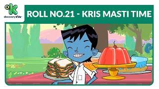 Kris Masti Time 25 |  क्रिस की मस्ती | Kris Cartoon | Hindi Cartoons | Discovery Kids India