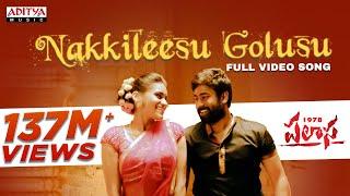 #NakkileesuGolusu Full Video Song |  Karuna Kumar | Rakshit, Nakshatra, Raghu Kunche | Telugu songs