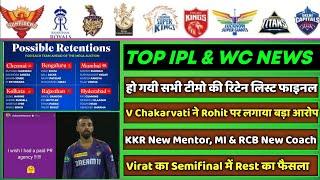 IPL 2025 - 8 Big News for IPL on 25 June (2025 Retain List, V Chakravarti, Virat Kohli, IND vs ENG)