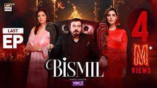 Bismil Last Episode | Digitally Presented by Vince Care | 26 Dec 2024 | ARY Digital