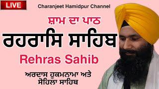 Rehras Sahib -  ਰਹਰਾਸਿ ਸਾਹਿਬ - रहिरास | live Rehras | Rehras Sahib Path | charanjeet Hamidpur