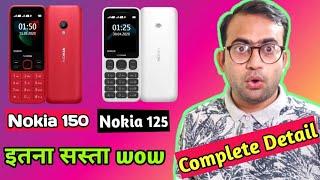 Nokia 125 VS Nokia 150 2020 Specifications Comparison | Feature phone first look |