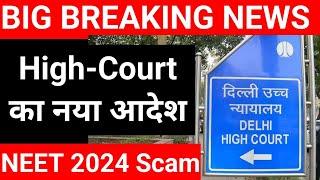 Big Breaking News Delhi High Court Judgment on NEET 2024 Scam