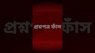 Class 9 Physics 1st Unit Test 2025 Question Paper // Class 9 Physics 1st Unit Test Suggestion 2025