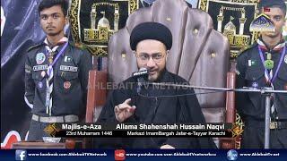  MAJLIS Allama Shahenshah Hussain Naqvi | Imambargah Jafar Tayyar | 23 Muharram 1446 | Ahlebait TV