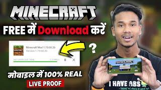 HOW TO DOWNLOAD MINECRAFT FREE Google Redeem Code in ANDROID |MINECRAFT FREE ME DOWNLOAD KAISE KARE