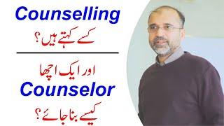 What is Counselling and How to Become a Counselor | Salman Asif Siddiqui