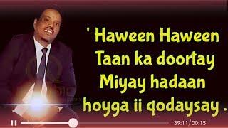 XASSAN WADO BEST QARAAMI HILAACA ROOBKA NEW SOMALI  MUSIC Official Lyrics 2019