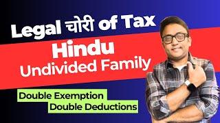 HUF Concepts:-Tax Benefits , Advantages and Drawbacks #incometax