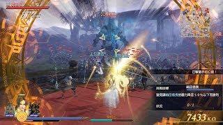 無雙OROCHI 蛇魔3 Ultimate 【激戰！三國VS戰國】 混沌難度 全戰功 S評價 (PC Steam版 1440p 60fps)