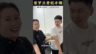 优雅贵气紫罗兰贵妃镯#翡翠 #翡翠原石 #翡翠手镯 #翡翠手鐲 #天然翡翠 #珠寶 #珠寶首飾 #手镯