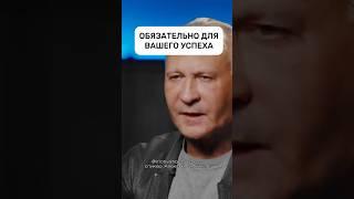 РЕЗУЛЬТАТ ГАРАНТИРОВАН#психология #успех #бизнес #инвестиции #мышление #интервью #мотивациянауспех