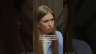 Любая привычка формируется 17-19 дней | Наталья Зубарева #shorts