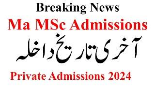 MA MSc Admissions 2024 | MA MSc Private Admissions 2024 | Successful Graduate