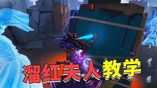 第五人格：殿堂局小黑屋放出红夫人！牧童扛起大任遛到3出！