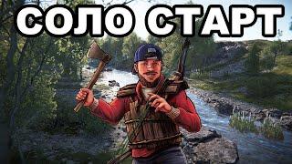 СОЛО СТАРТ у НЕФТЯНКИ и КАРГО ПРОТИВ КЛАНОВ в РАСТ / RUST