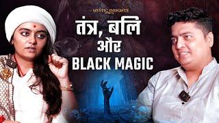 Tantra, Black Magic, and Bhairava: The Hidden Truth || तंत्र विद्या का रहस्य | Mystic Insights Ep 22