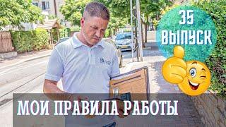 Грузоперевозки в Израиле | Квартирный переезд | Стас Костенко