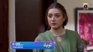 Tauba Episode 81 Promo | Tomorrow at 9:00 PM only on Har Pal Geo