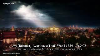 The Fall Of Ayutthaya kingdom