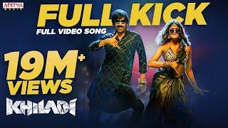 Full Kick Full Video Song | Khiladi​ Songs | Ravi Teja, Dimple Hayathi | Ramesh Varma | DSP