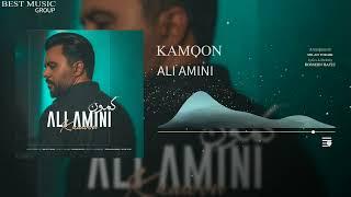 Ali Amini - Kamoon | علی امینی - کمون