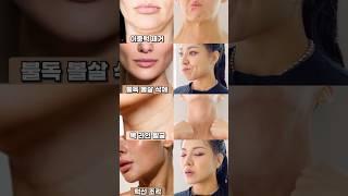 0원으로 하는 리프팅 페이스 요가 모음 #리프팅 #중안부 #팔자주름 #오운완