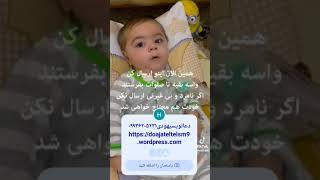 @شماره تماس استاد الیاسی ۰۹۹۳۶۲۰۵۲۳۱ معتبر ترین دعانویس تضمینی ایران@دعانویستضمینی_یهودی_دعای_صبی