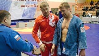 Самбо Илья Лебедев чемпионат России 2014 , финал 74 кг. В. Пышма