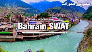 Bahrain SWAT: Gateway to Kalam Valleys #bahrainswat #ghufrangraphy