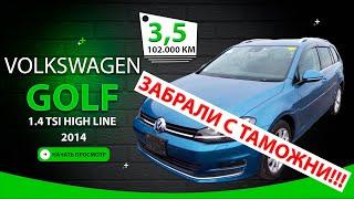  VOLKSWAGEN GOLF за 850.000 ₽ - получен 