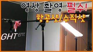 ROADLIGHT 리뷰용 항공샷/수직샷 저렴하고 쉽게찍는 방법! (2만원대)TIP(로드라이트)