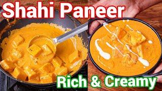 Shahi Paneer Curry Recipe - With Tips & Tricks | Rich & Creamy Shahi Paneer Kurma Curry