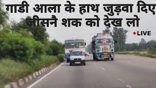 हरियाणा रोडवेज की आज तक की सबसे दमदार रेस || Haryana Roadways bus racing on Highway Superfast Hr bus