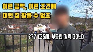 [이사특집] 30년 경력의 전문가가 추천하는 용인 남사 전원주택