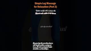 Simple Leg Massage for Relaxation (Part 3) #painrelief #healthtips #sleepbetter #naturalhealing