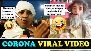 Allah Ke Bande On Corona Virus | Viral Videos | Twibro Official