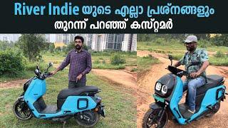 RIVER  INDIE Customer Review. ഇനിയും ഒരുപാട് നന്നാവാനുണ്ട്!