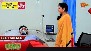 Anna Thangi - Best Scenes | 06 Dec 2024 | Kannada Serial | Udaya TV