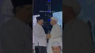 Kemesraan Abuya Khoiron Zaini dan Gus Ipul di parade sholawat HSN 4 Majelis 1 panggung